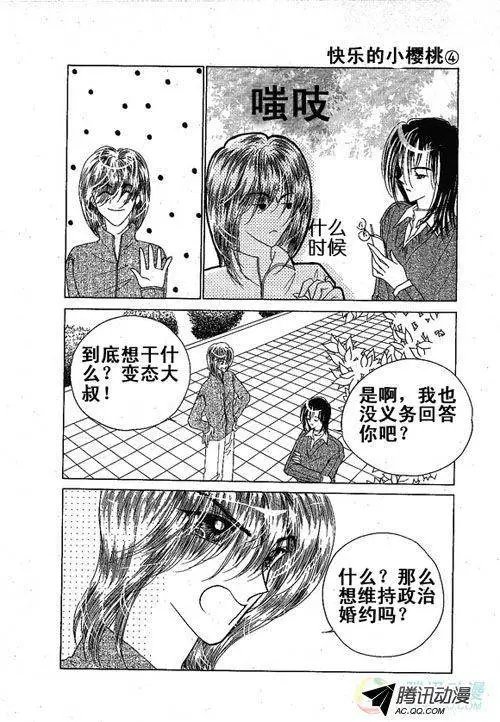 第6集