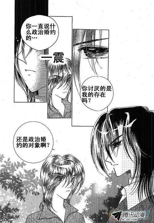 第6集