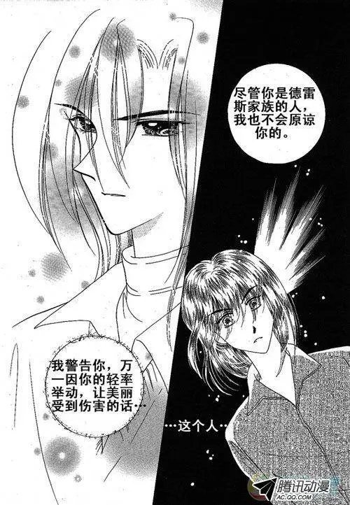第6集