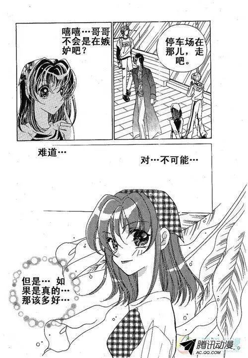 第6集