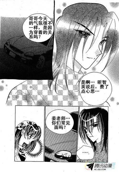 第6集