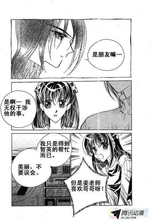 第6集