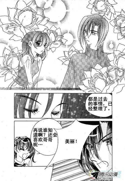 第6集