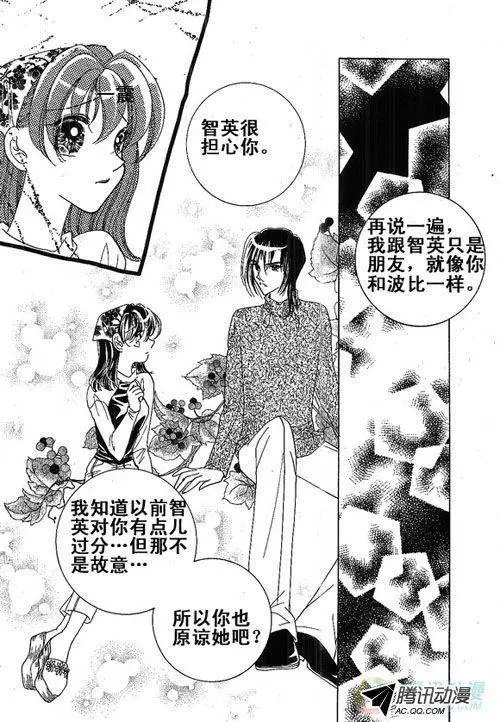 第7集