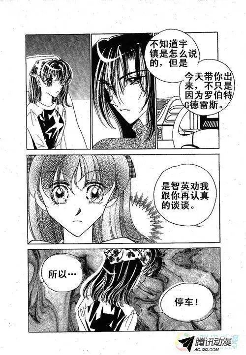 第7集