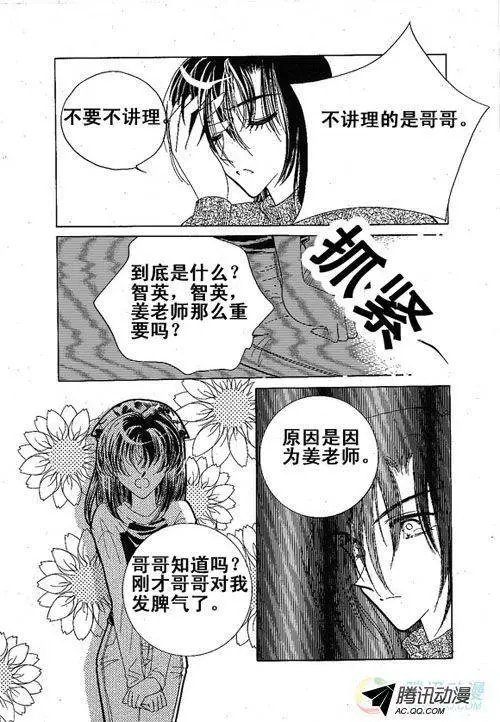 第7集