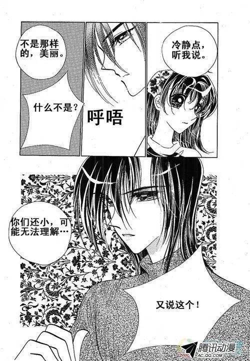 第7集