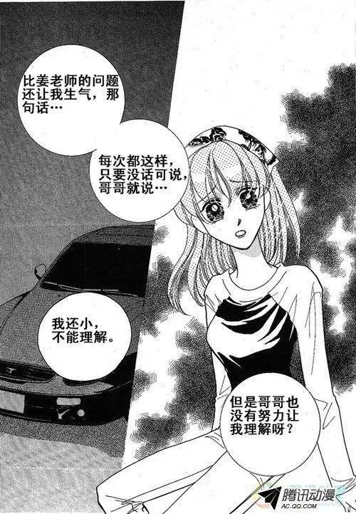 第7集