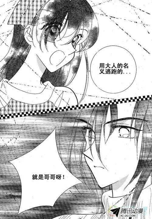 第7集