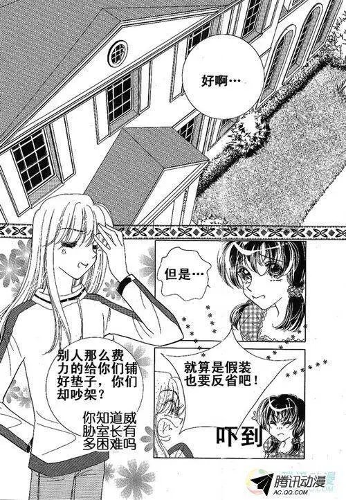 第7集