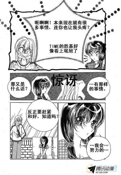 第7集
