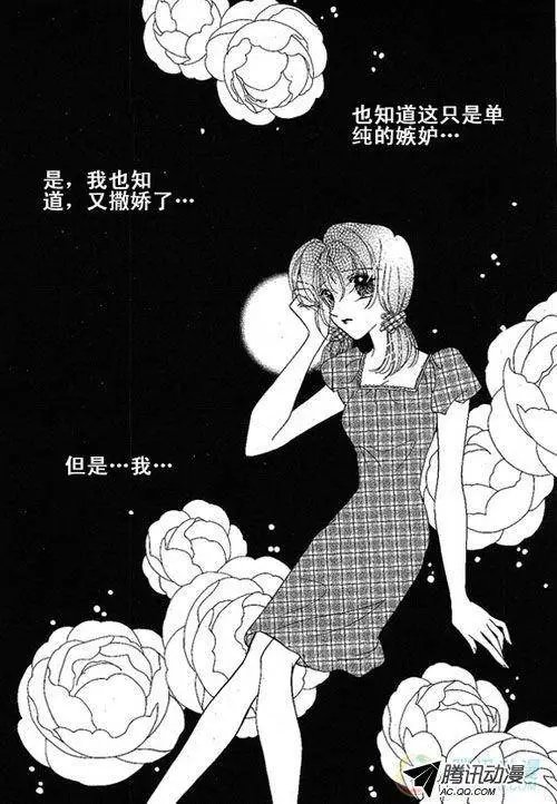 第7集