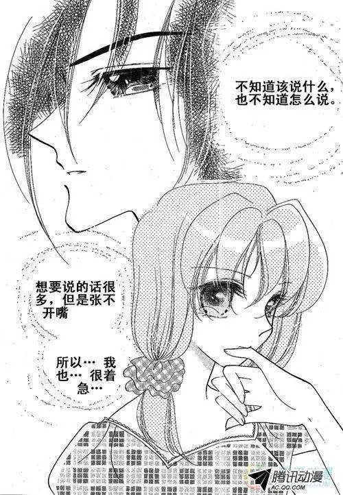 第7集