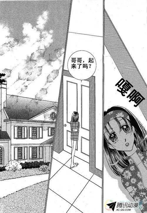 第7集