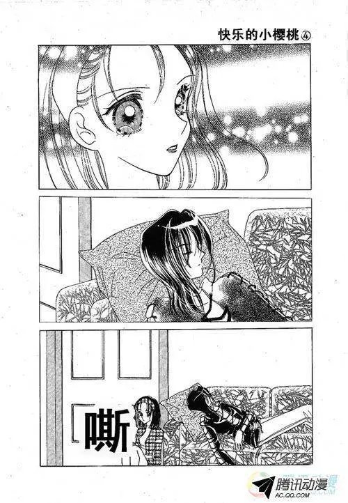 第8集