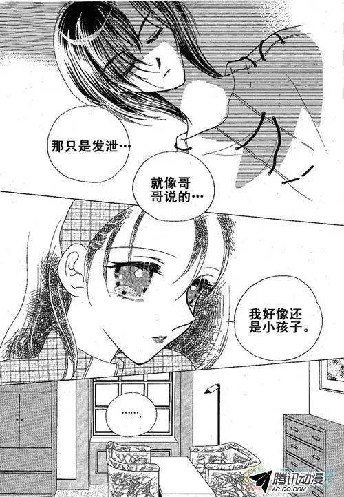 第8集