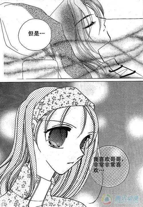 第8集