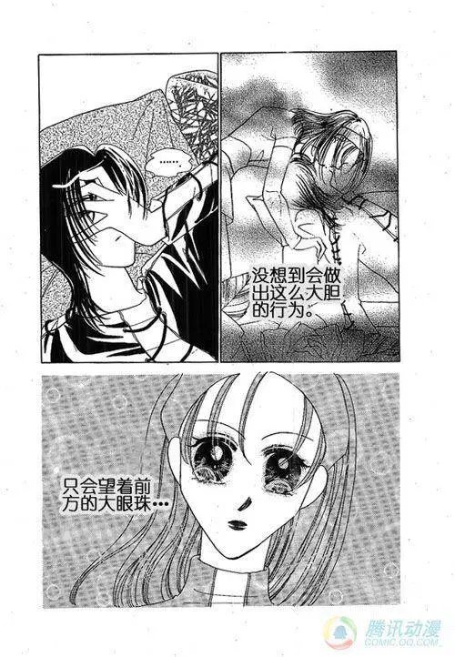 第8集