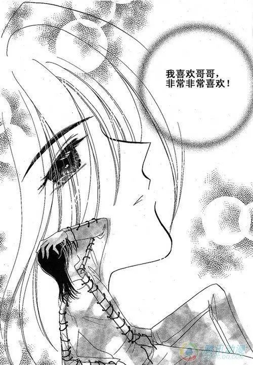 第8集