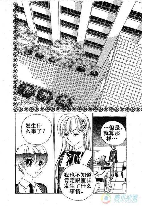 第8集