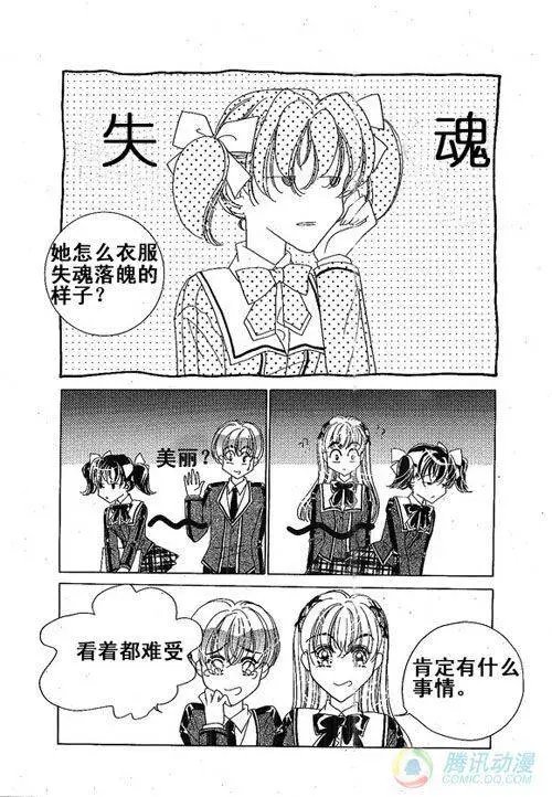 第8集