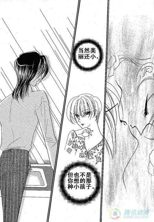 第8集