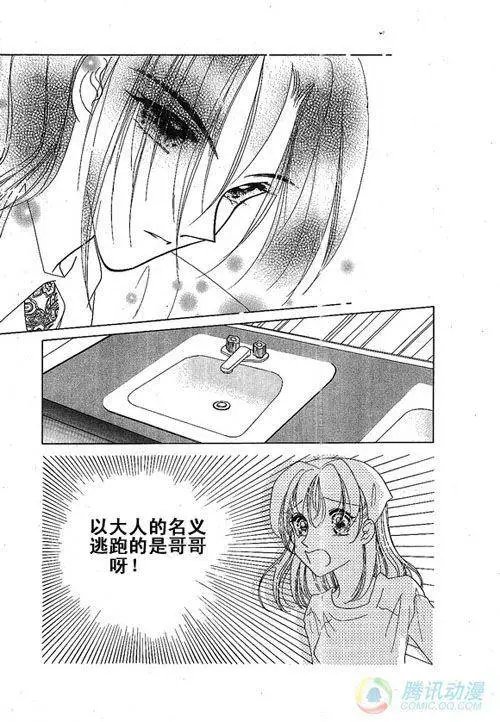 第9集