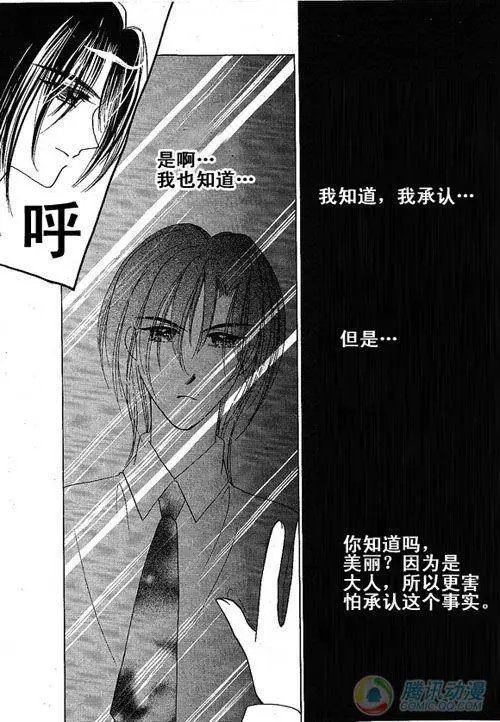 第9集