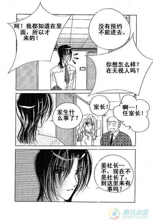 第9集