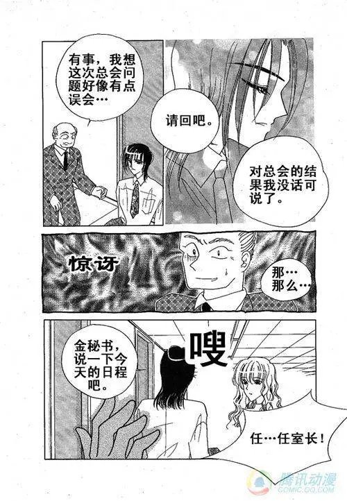 第9集