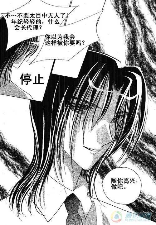 第9集