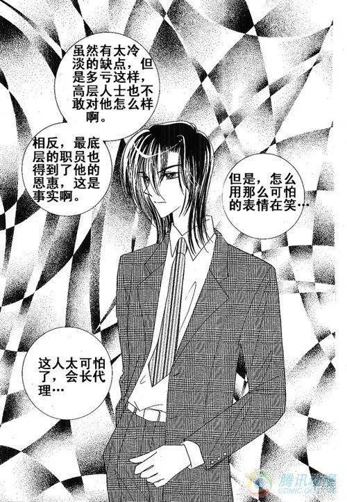 第9集