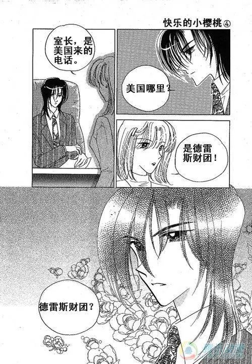 第9集