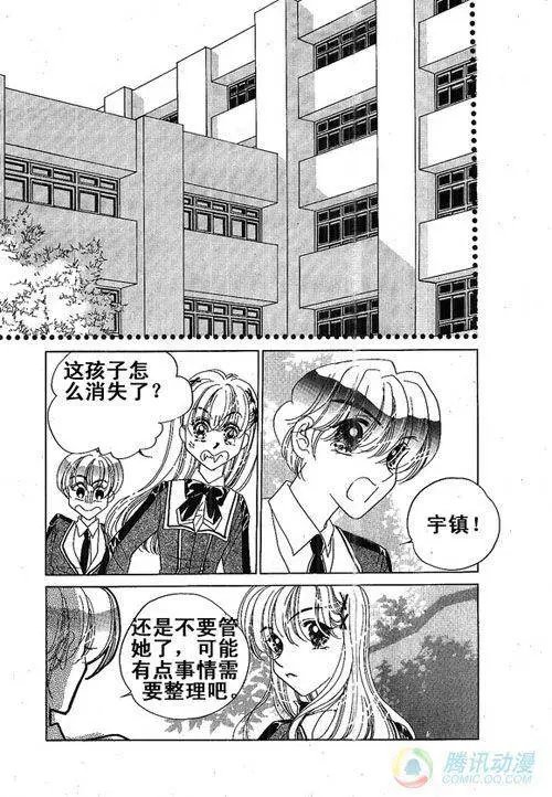 第9集