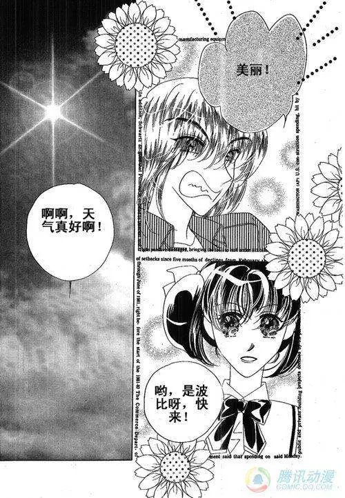 第9集