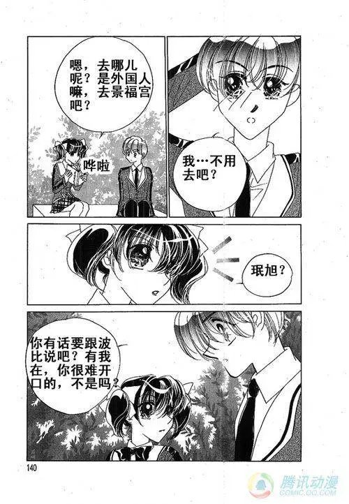 第9集
