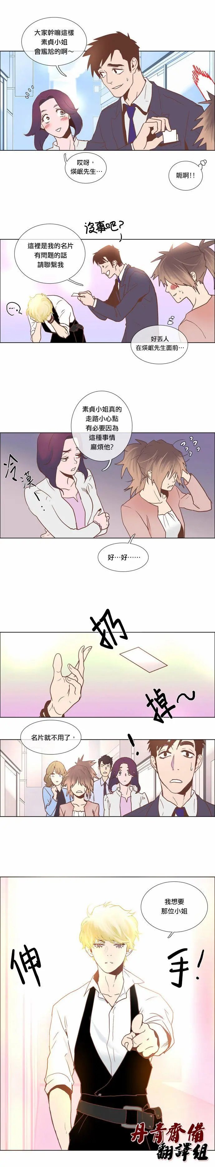 第01话