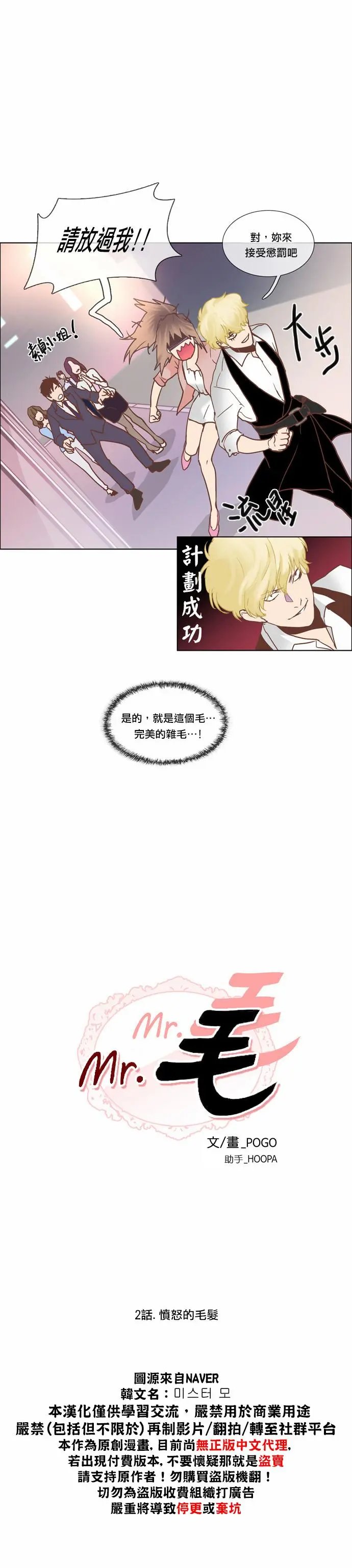 第02话