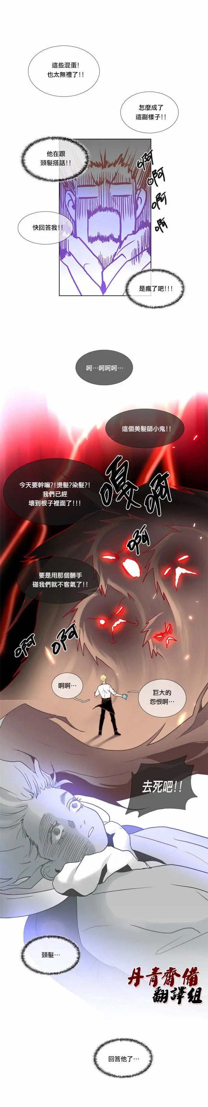 第02话