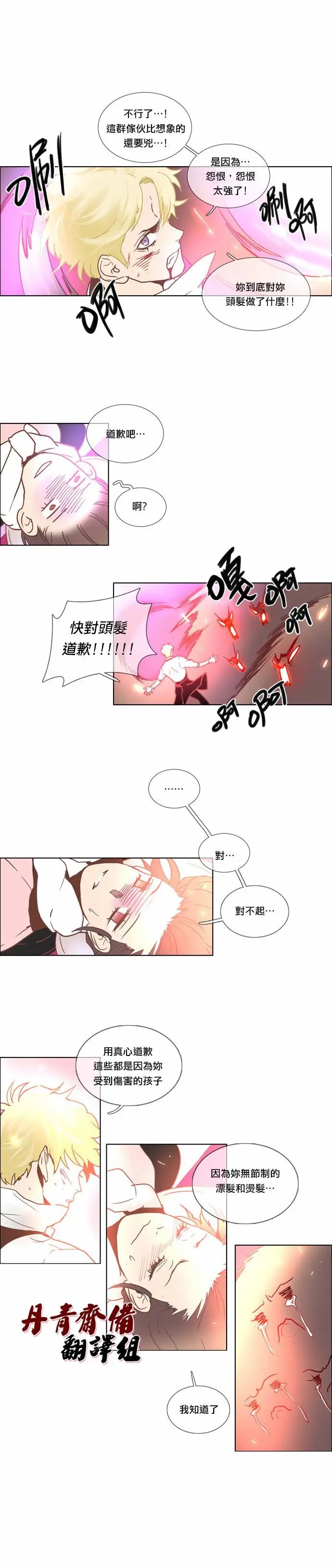 第02话