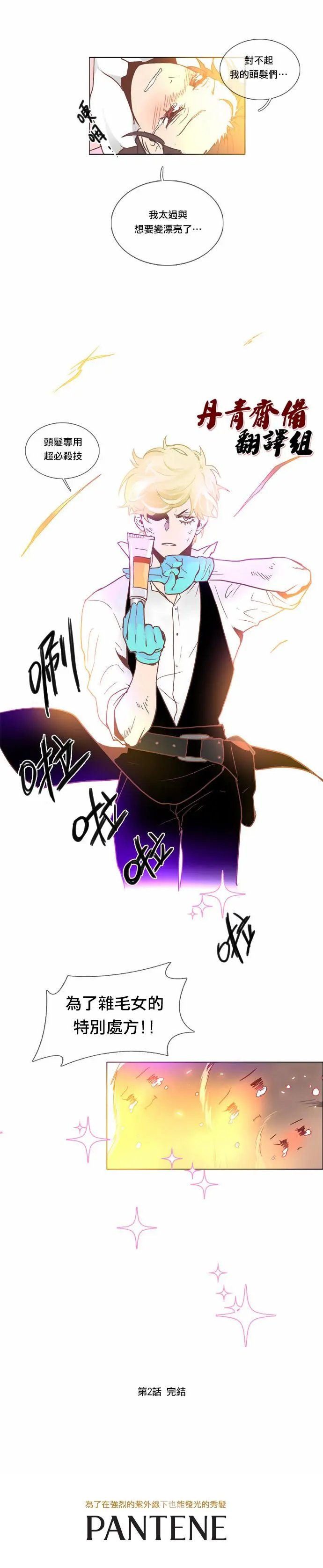 第02话