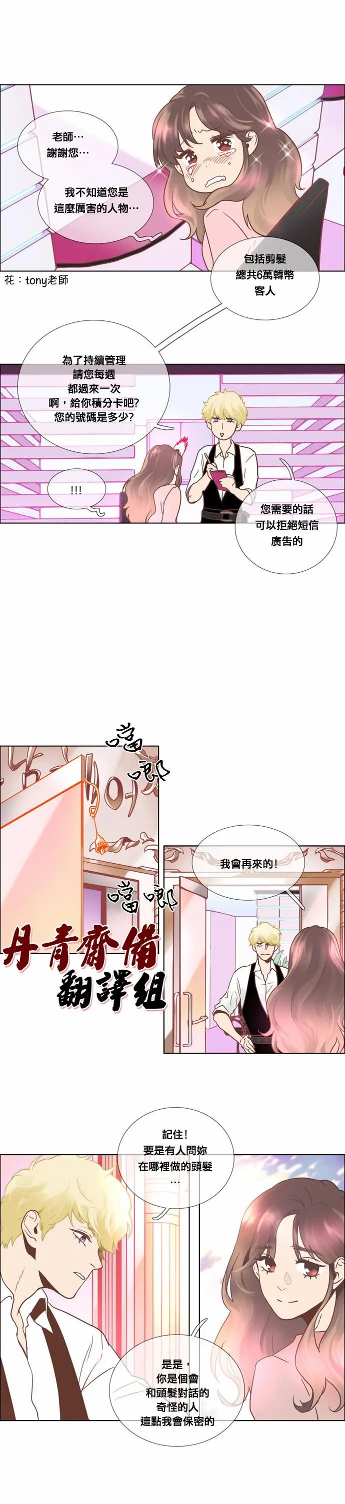 第03话