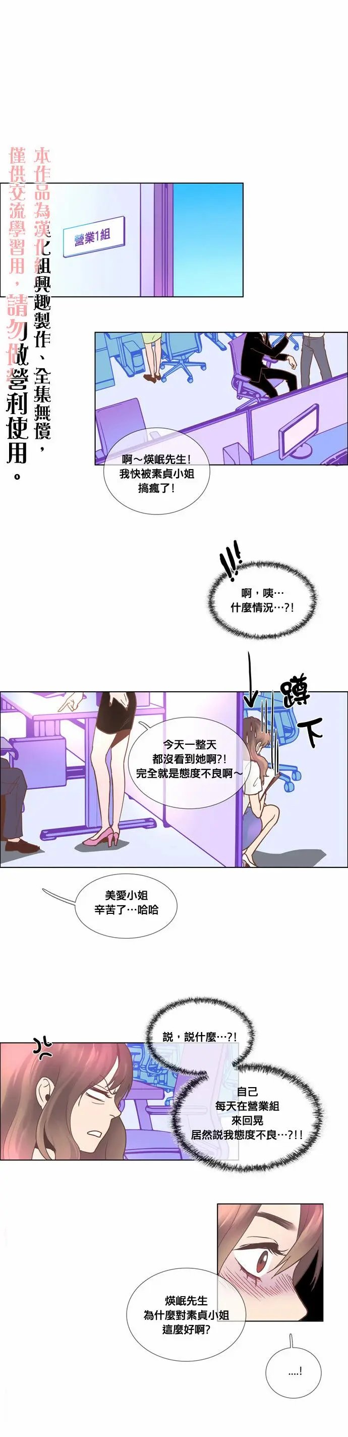 第03话