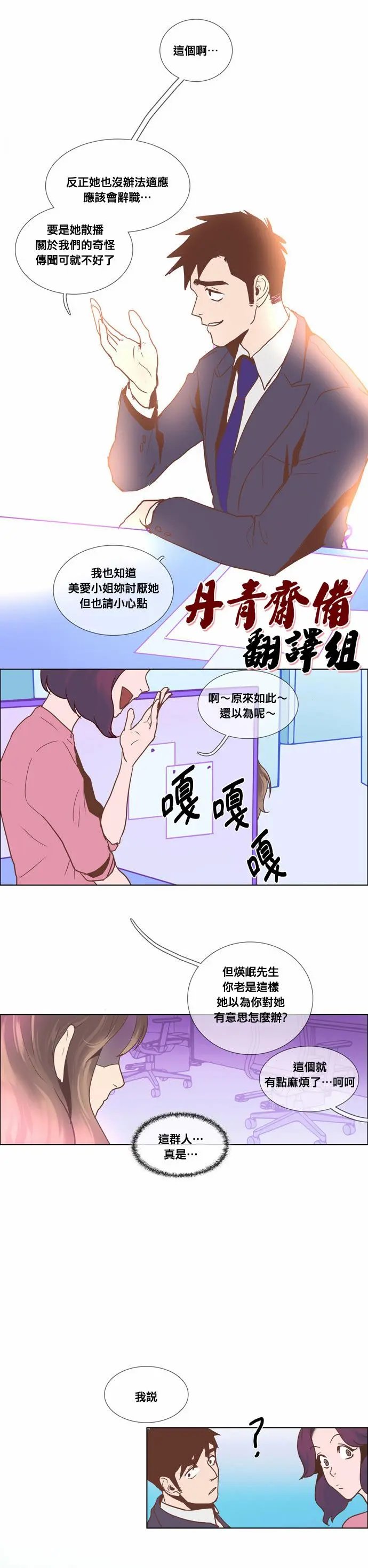 第03话