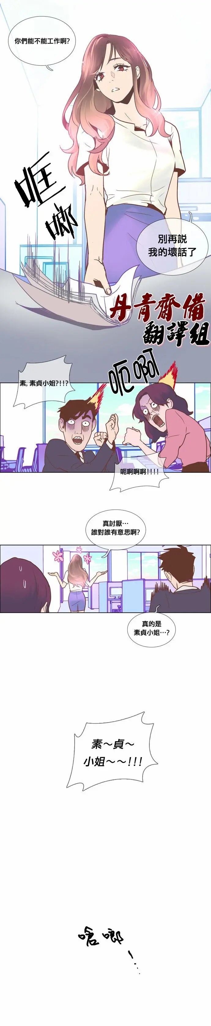 第03话