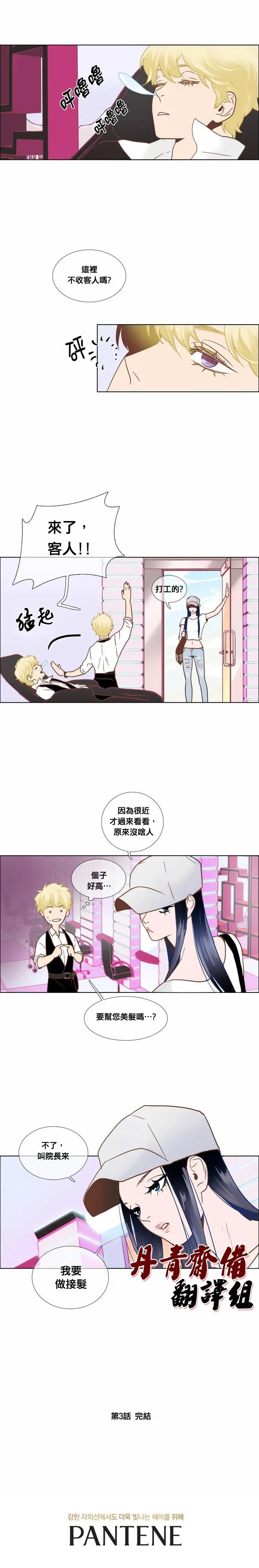 第03话