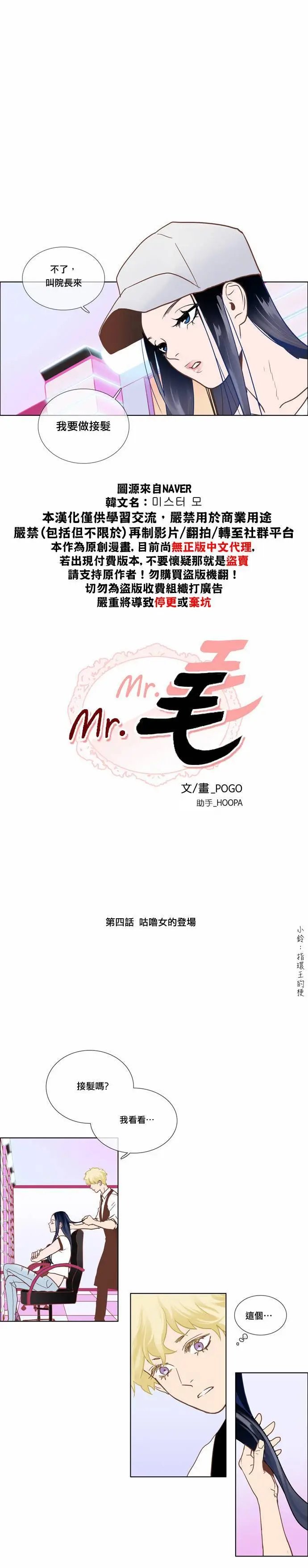 第04话