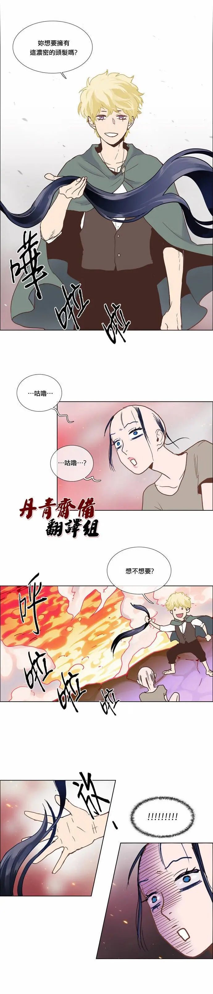 第04话