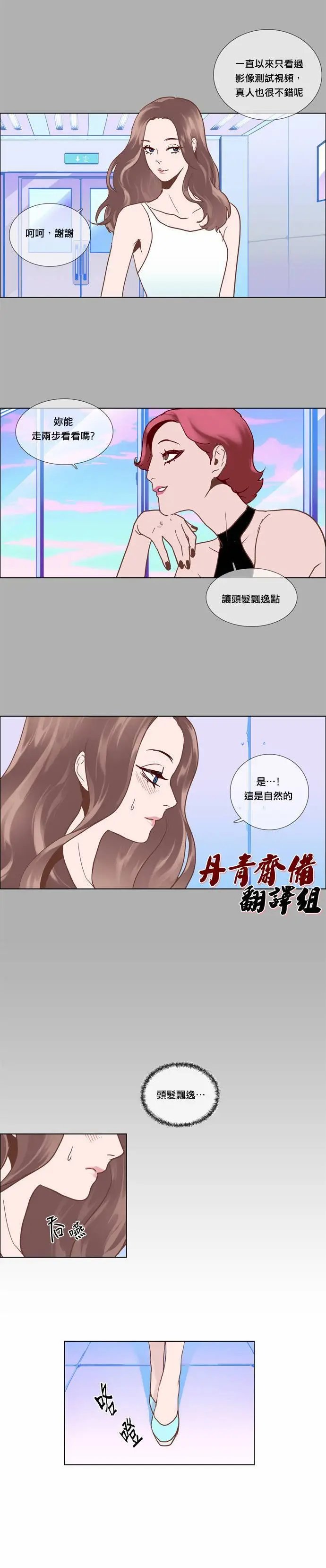第04话