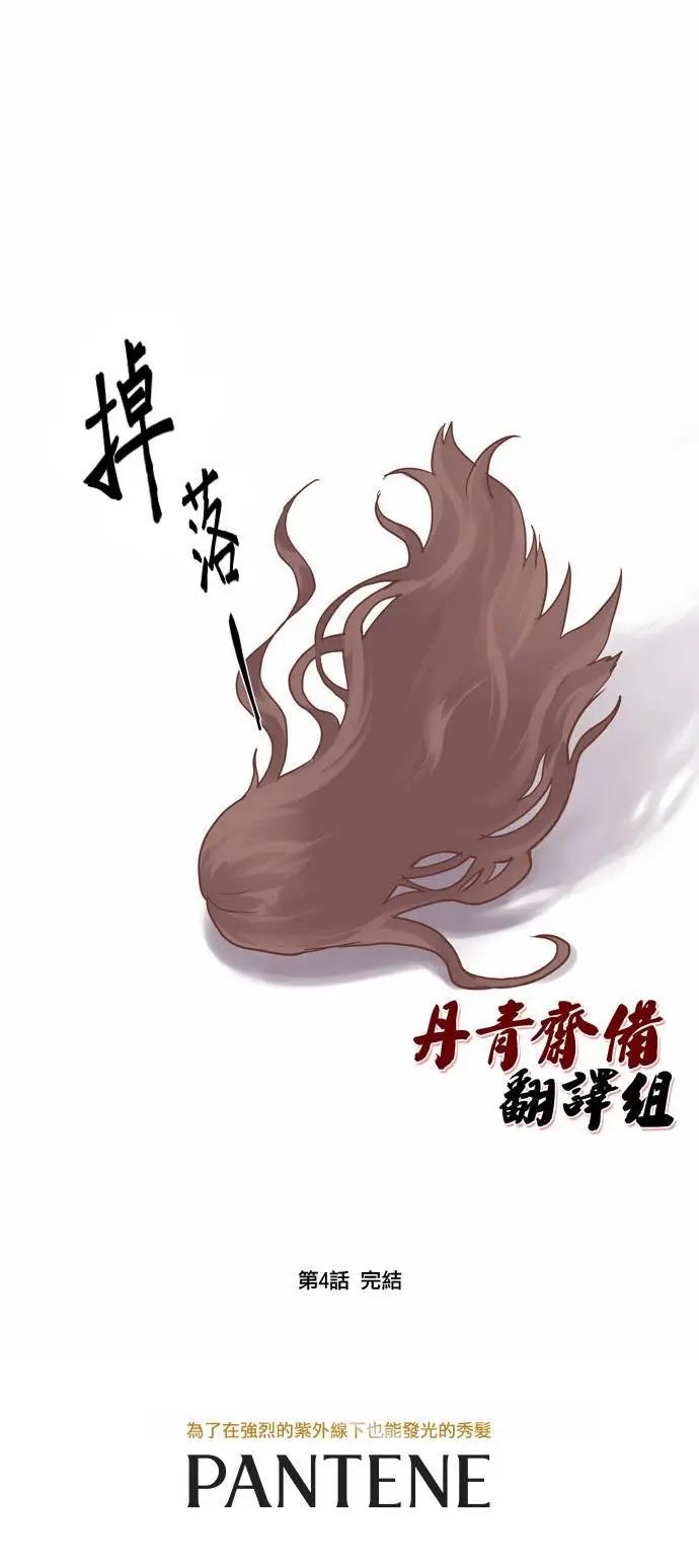 第04话